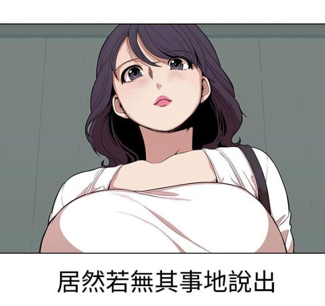 《狩猎女神》漫画最新章节第25话免费下拉式在线观看章节第【8】张图片