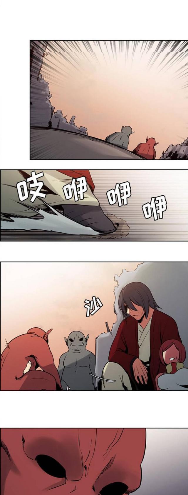 《战利品缪斯》漫画最新章节第19话免费下拉式在线观看章节第【3】张图片