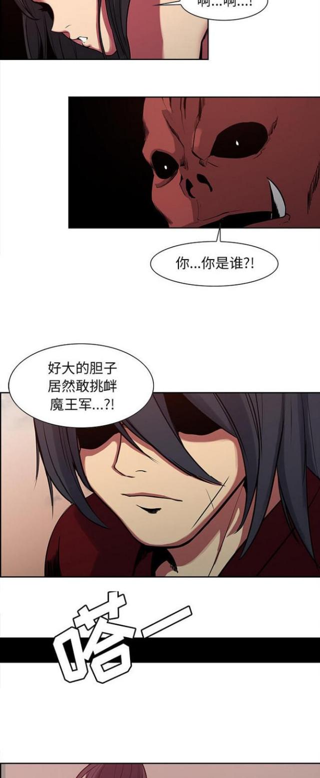 《战利品缪斯》漫画最新章节第20话免费下拉式在线观看章节第【21】张图片