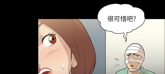 《心灵感应》漫画最新章节第13话免费下拉式在线观看章节第【36】张图片