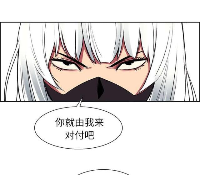 《战利品缪斯》漫画最新章节第32话免费下拉式在线观看章节第【35】张图片