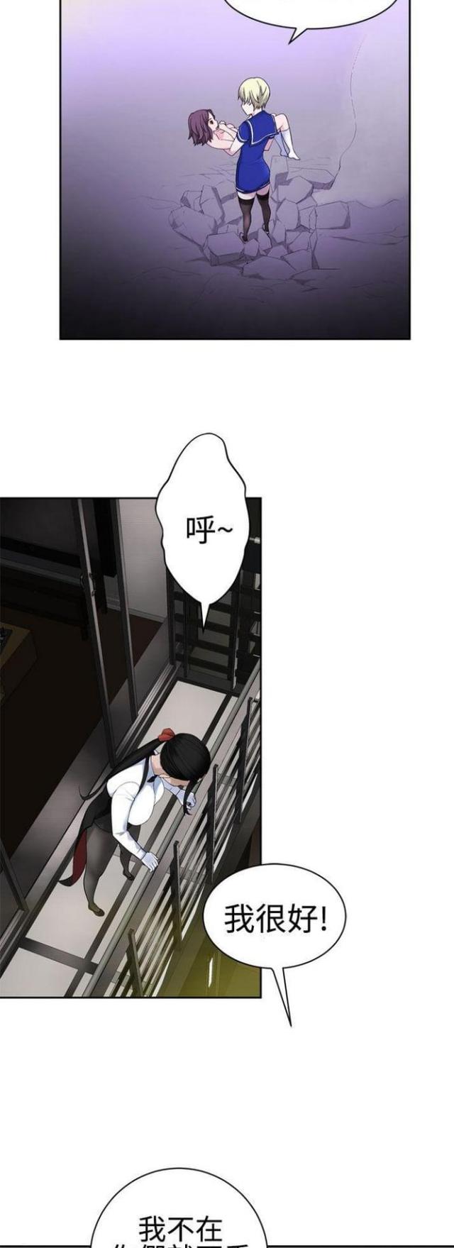 《重生之城》漫画最新章节第47话免费下拉式在线观看章节第【8】张图片