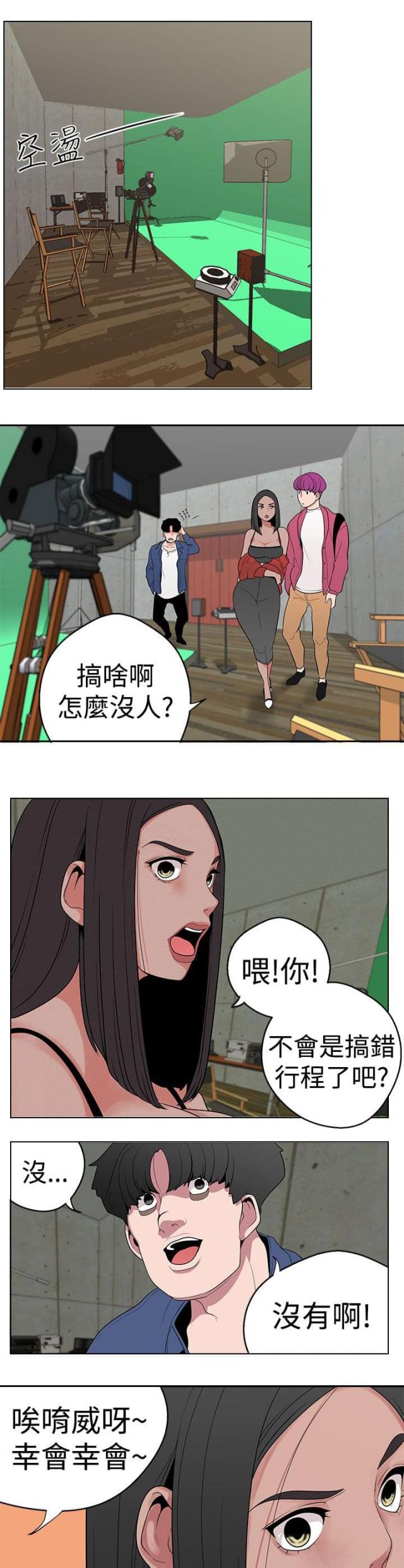 《狩猎女神》漫画最新章节第12话免费下拉式在线观看章节第【2】张图片