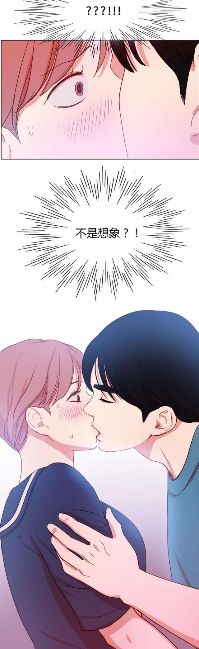 《脑洞少女》漫画最新章节第33话免费下拉式在线观看章节第【7】张图片