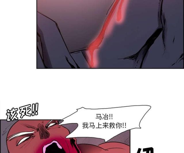 《战利品缪斯》漫画最新章节第30话免费下拉式在线观看章节第【24】张图片