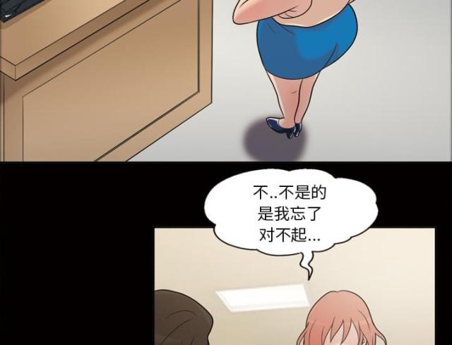 《心灵感应》漫画最新章节第34话免费下拉式在线观看章节第【12】张图片