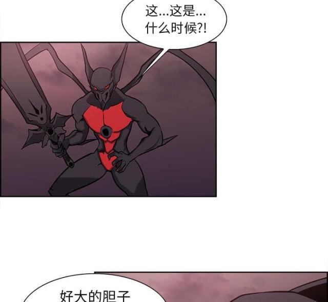 《战利品缪斯》漫画最新章节第33话免费下拉式在线观看章节第【40】张图片