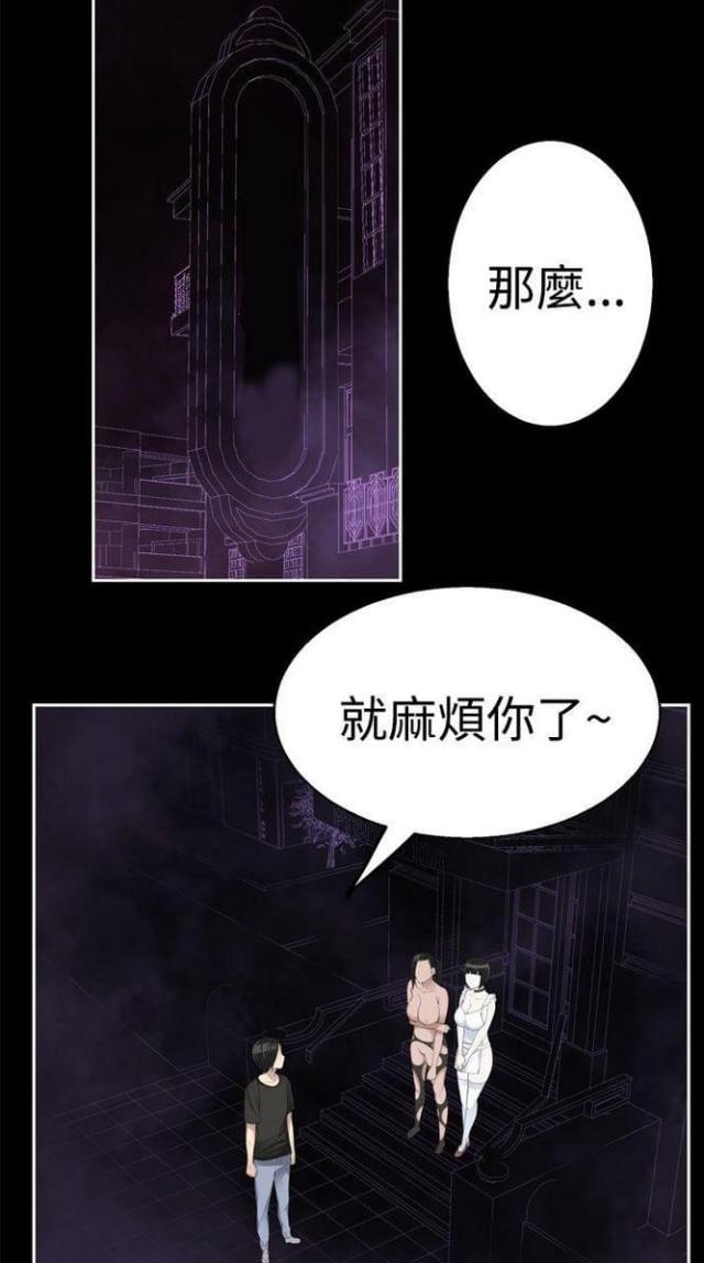 《重生之城》漫画最新章节第70话免费下拉式在线观看章节第【12】张图片