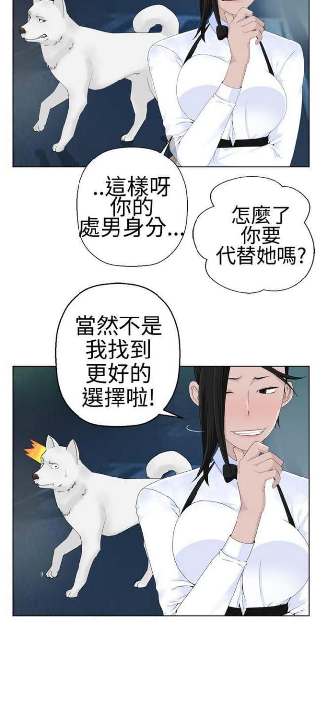 《重生之城》漫画最新章节第2话免费下拉式在线观看章节第【8】张图片