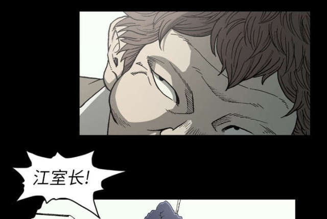 《猛龙回乡》漫画最新章节第60话免费下拉式在线观看章节第【62】张图片