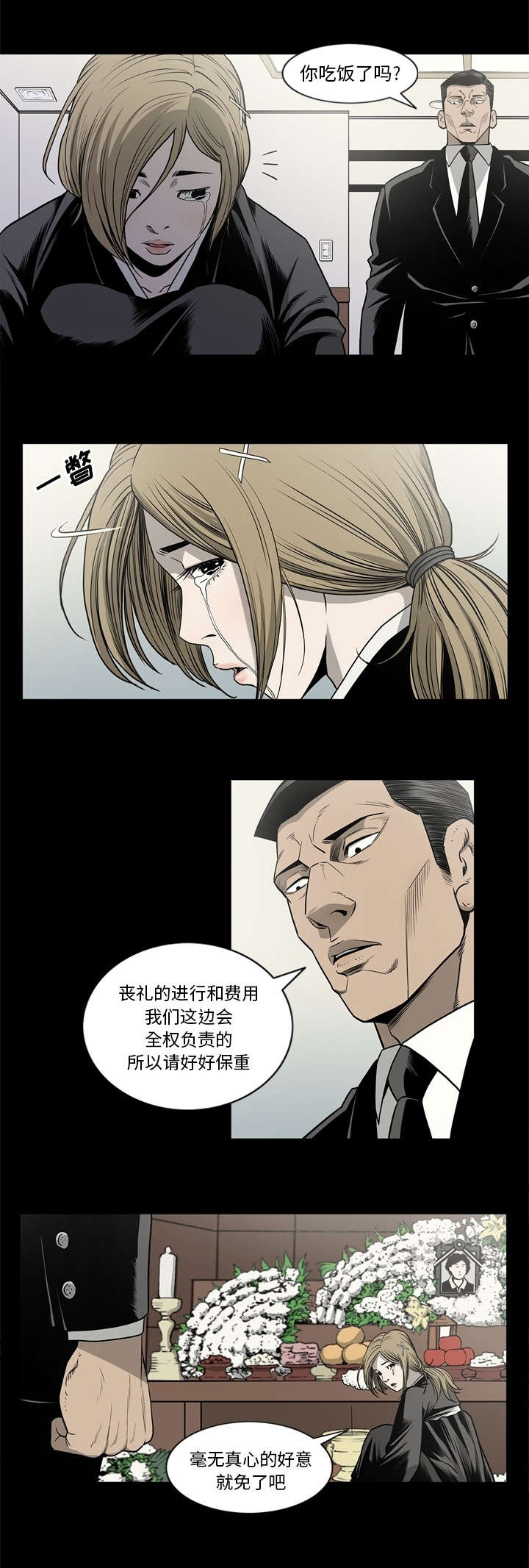 《猛龙回乡》漫画最新章节第83话免费下拉式在线观看章节第【10】张图片