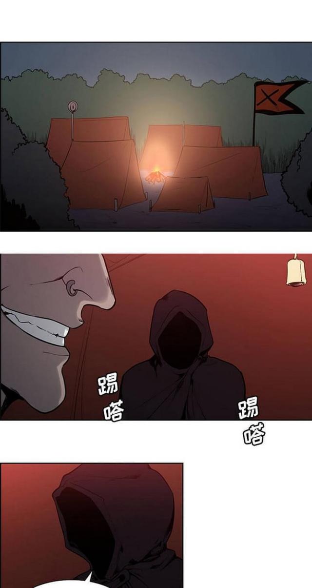 《战利品缪斯》漫画最新章节第22话免费下拉式在线观看章节第【24】张图片