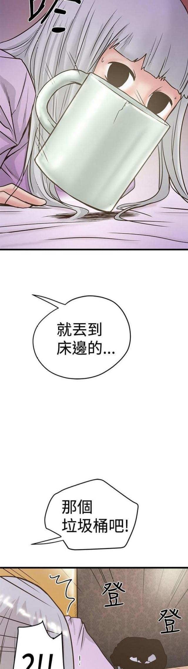 《想象狂热》漫画最新章节第54话免费下拉式在线观看章节第【9】张图片