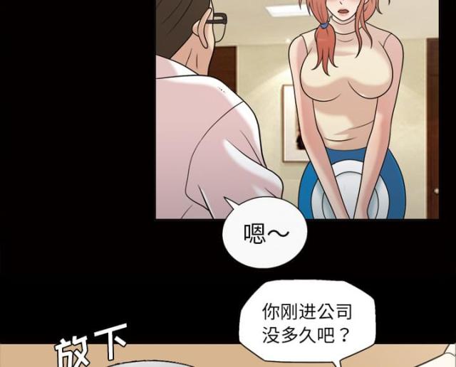 《心灵感应》漫画最新章节第34话免费下拉式在线观看章节第【11】张图片