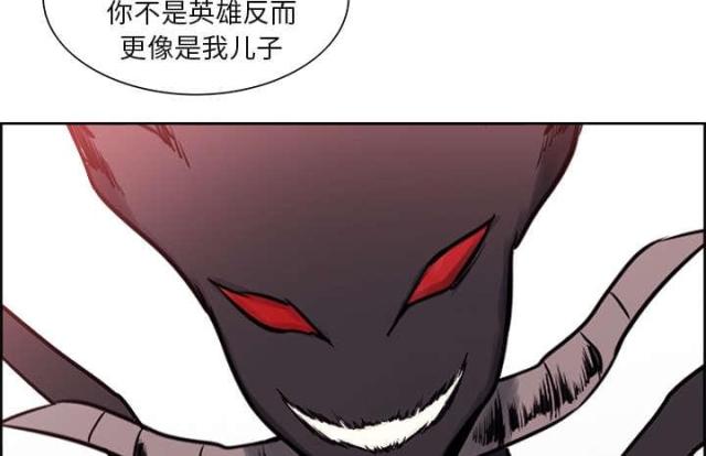 《战利品缪斯》漫画最新章节第34话免费下拉式在线观看章节第【2】张图片