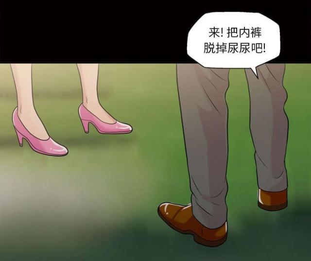 《心灵感应》漫画最新章节第49话免费下拉式在线观看章节第【41】张图片