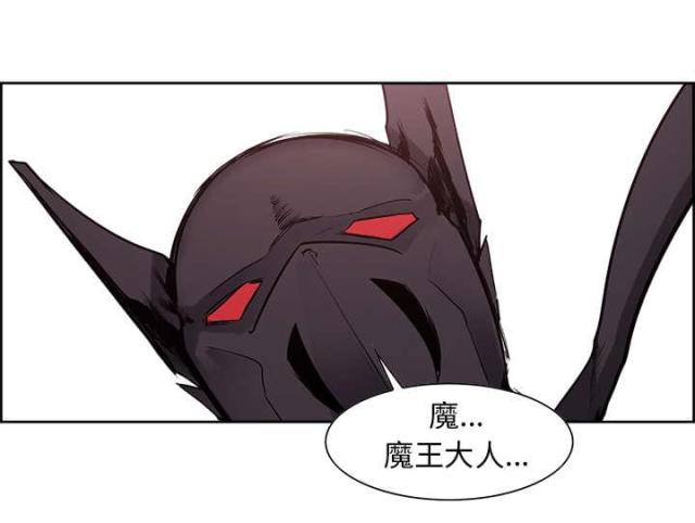 《战利品缪斯》漫画最新章节第33话免费下拉式在线观看章节第【35】张图片