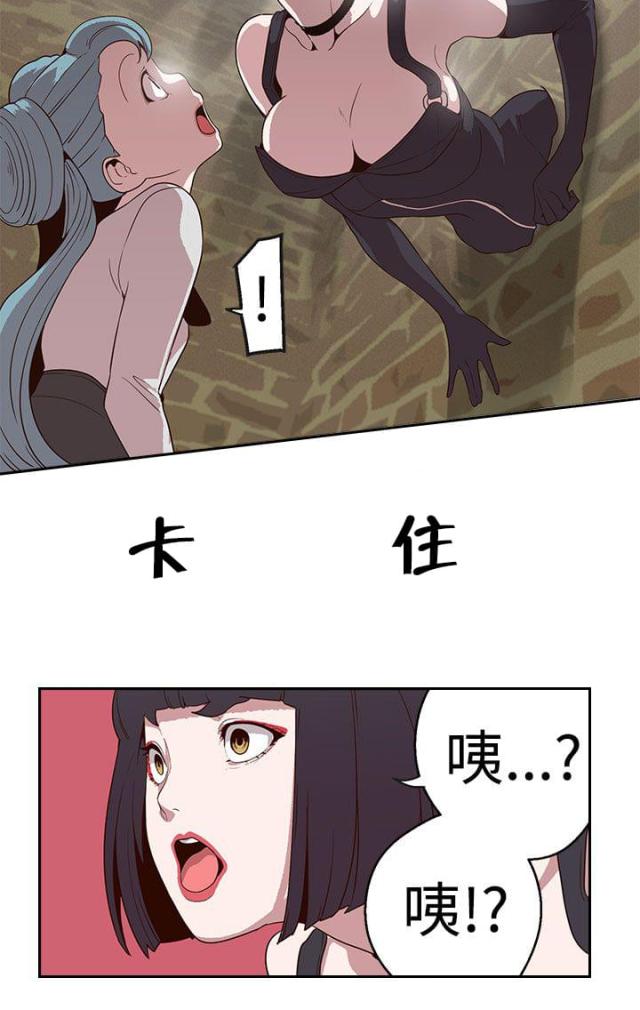 《狩猎女神》漫画最新章节第19话免费下拉式在线观看章节第【10】张图片