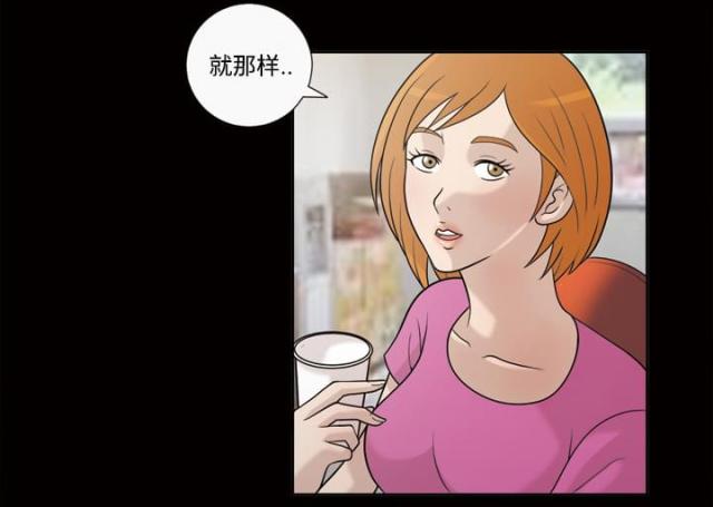 《心灵感应》漫画最新章节第33话免费下拉式在线观看章节第【22】张图片