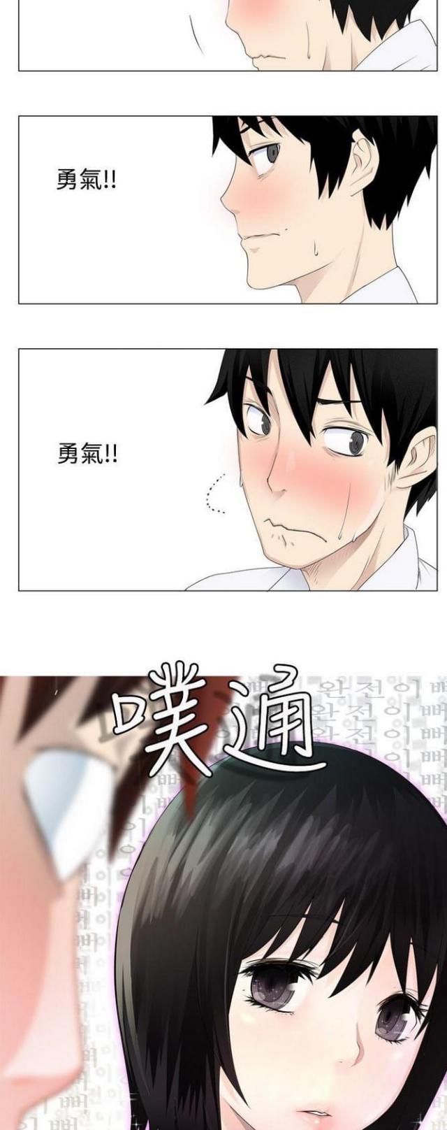 《重生之城》漫画最新章节第4话免费下拉式在线观看章节第【11】张图片