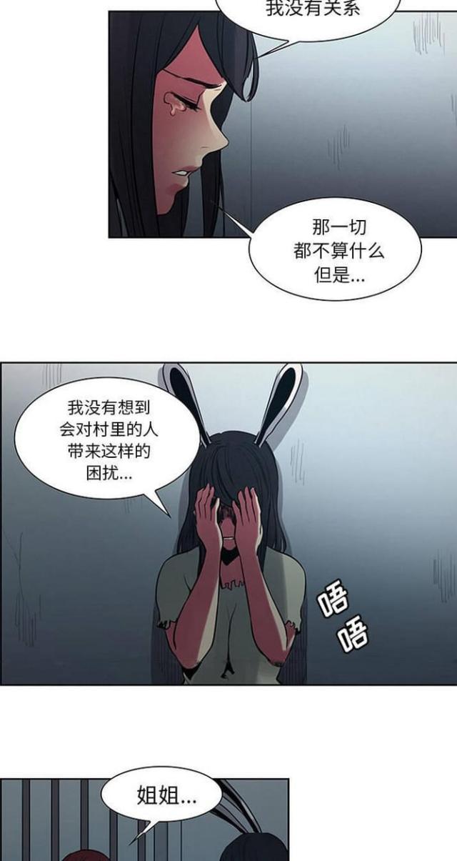 《战利品缪斯》漫画最新章节第22话免费下拉式在线观看章节第【12】张图片