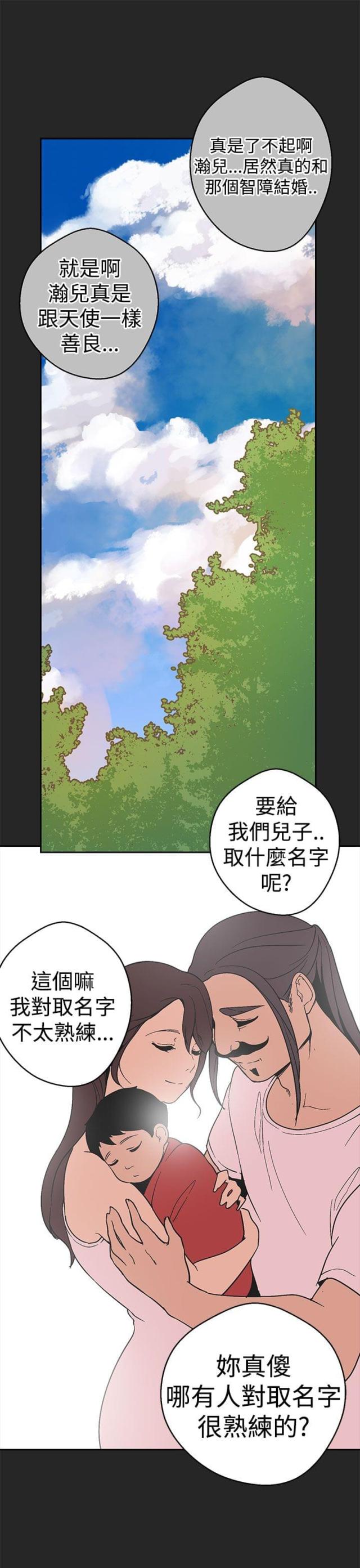 《狩猎女神》漫画最新章节第30话免费下拉式在线观看章节第【2】张图片