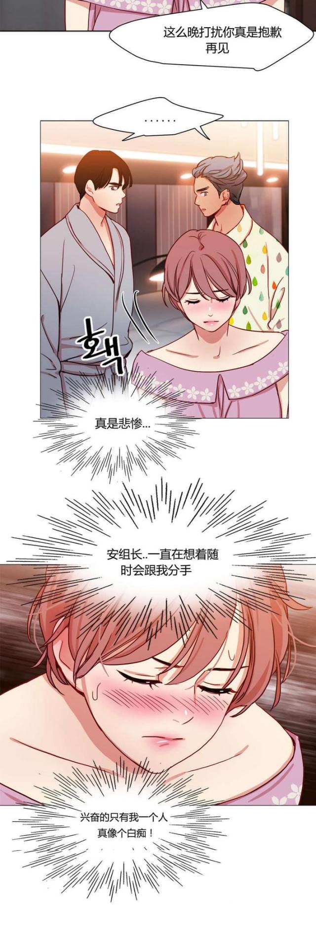 《脑洞少女》漫画最新章节第43话免费下拉式在线观看章节第【1】张图片