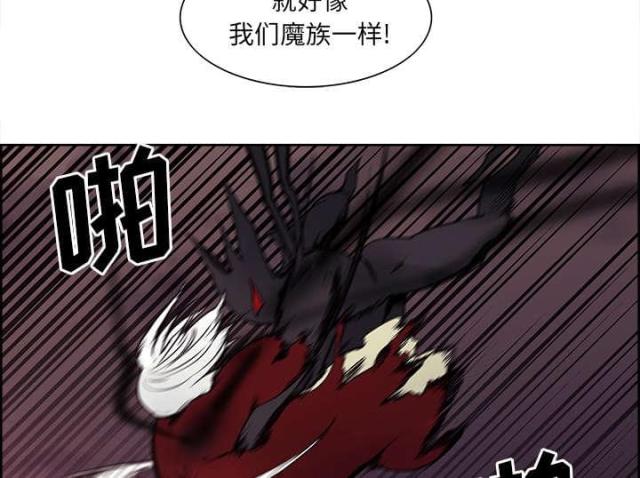 《战利品缪斯》漫画最新章节第34话免费下拉式在线观看章节第【23】张图片