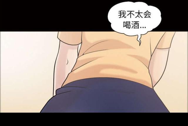 《心灵感应》漫画最新章节第49话免费下拉式在线观看章节第【75】张图片