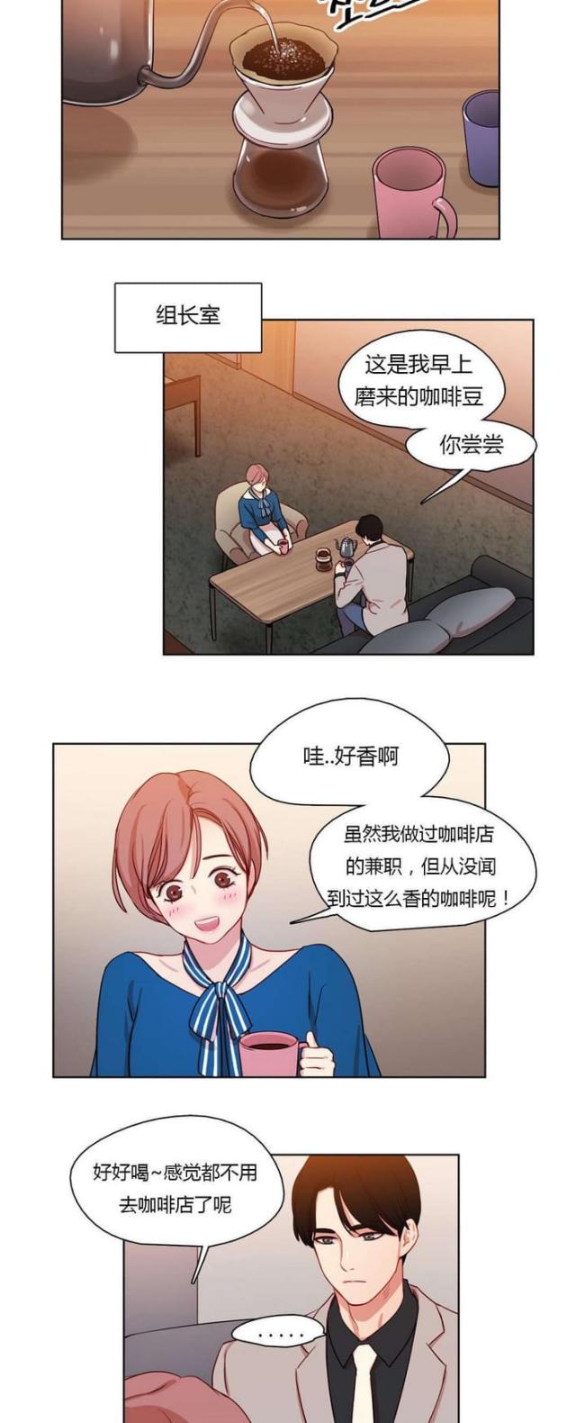 《脑洞少女》漫画最新章节第25话免费下拉式在线观看章节第【3】张图片