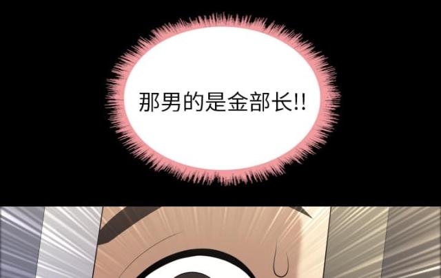 《心灵感应》漫画最新章节第4话免费下拉式在线观看章节第【24】张图片