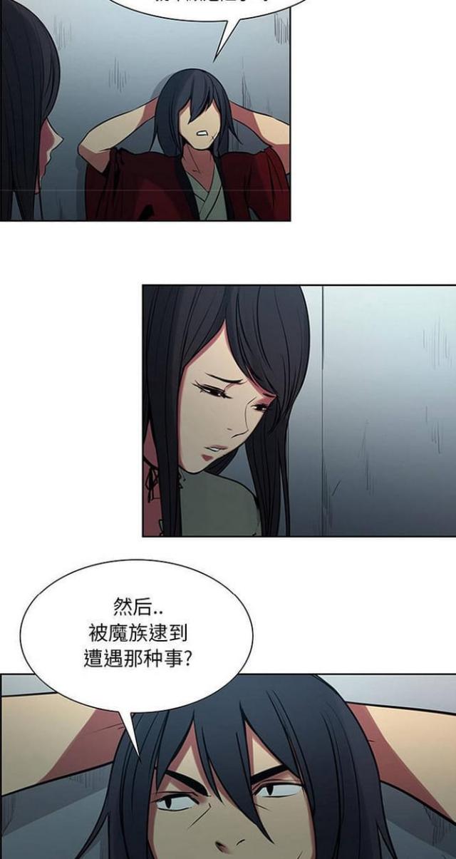 《战利品缪斯》漫画最新章节第22话免费下拉式在线观看章节第【14】张图片