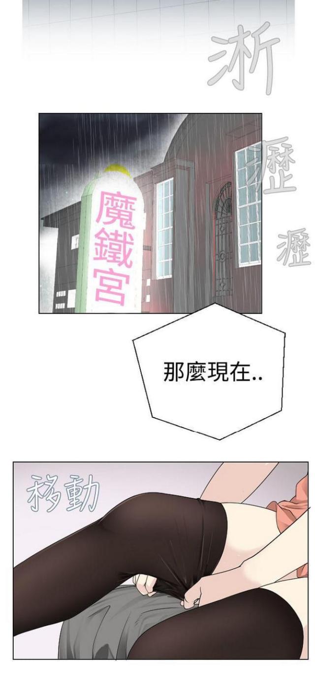 《重生之城》漫画最新章节第19话免费下拉式在线观看章节第【1】张图片