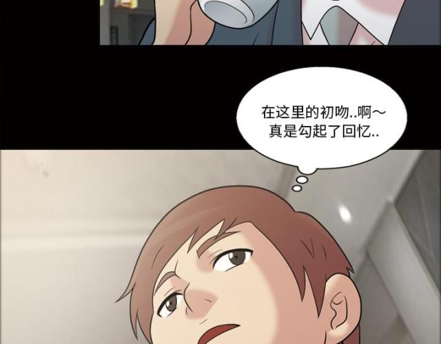 《心灵感应》漫画最新章节第37话免费下拉式在线观看章节第【7】张图片