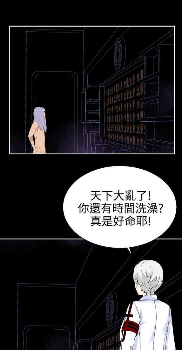 《重生之城》漫画最新章节第63话免费下拉式在线观看章节第【4】张图片