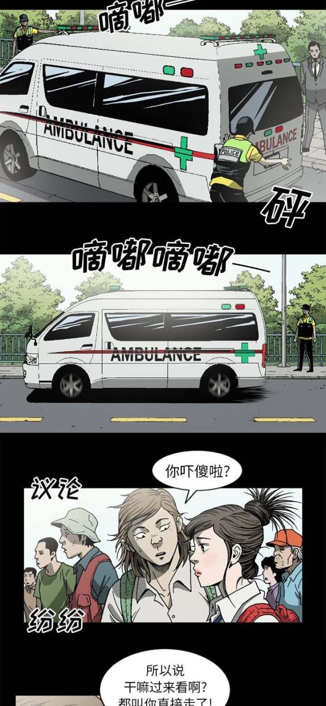 《猛龙回乡》漫画最新章节第64话免费下拉式在线观看章节第【5】张图片