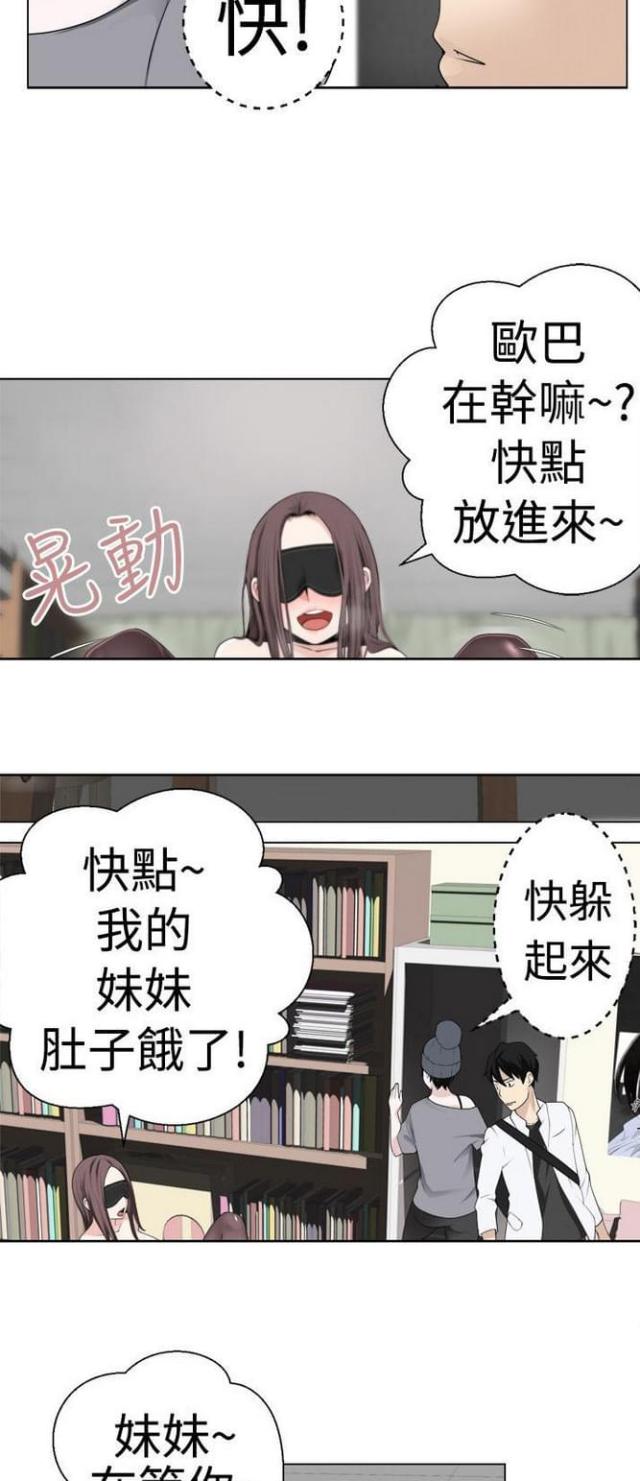 《重生之城》漫画最新章节第9话免费下拉式在线观看章节第【2】张图片