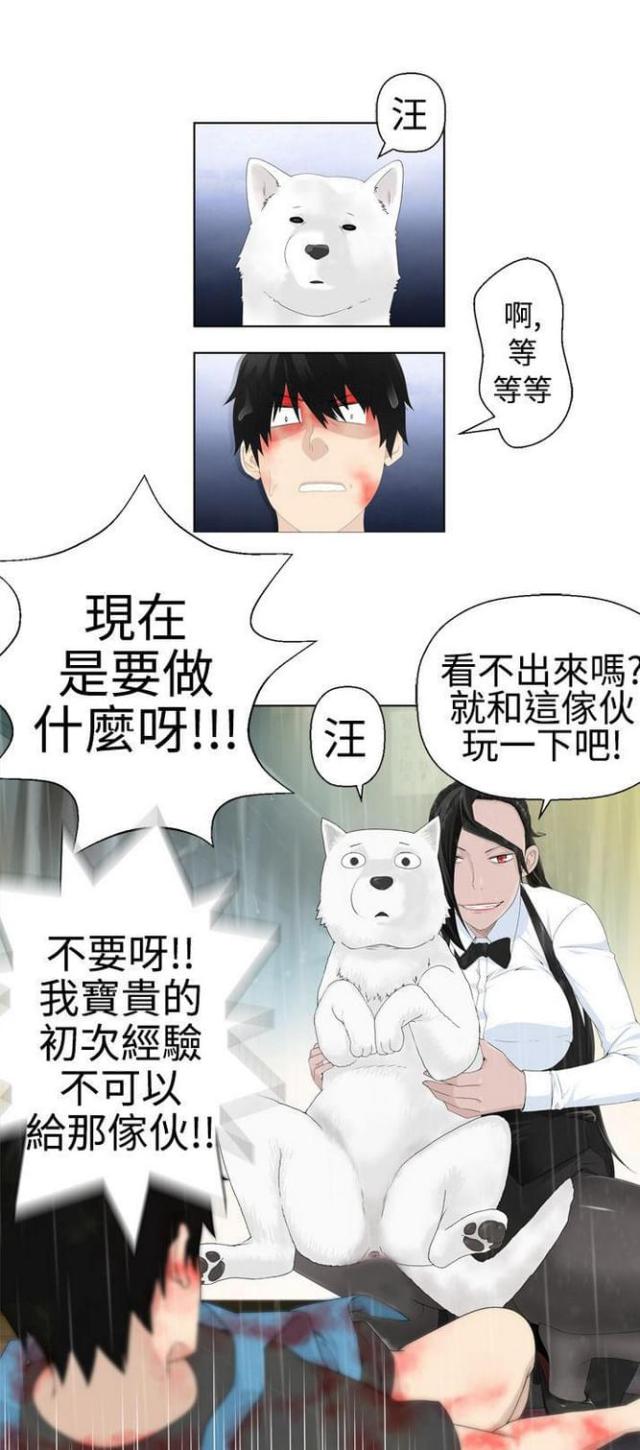 《重生之城》漫画最新章节第2话免费下拉式在线观看章节第【7】张图片