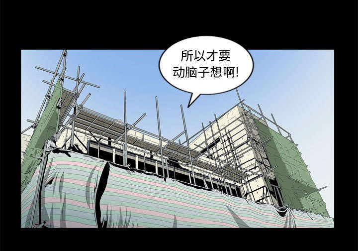 《猛龙回乡》漫画最新章节第72话免费下拉式在线观看章节第【1】张图片