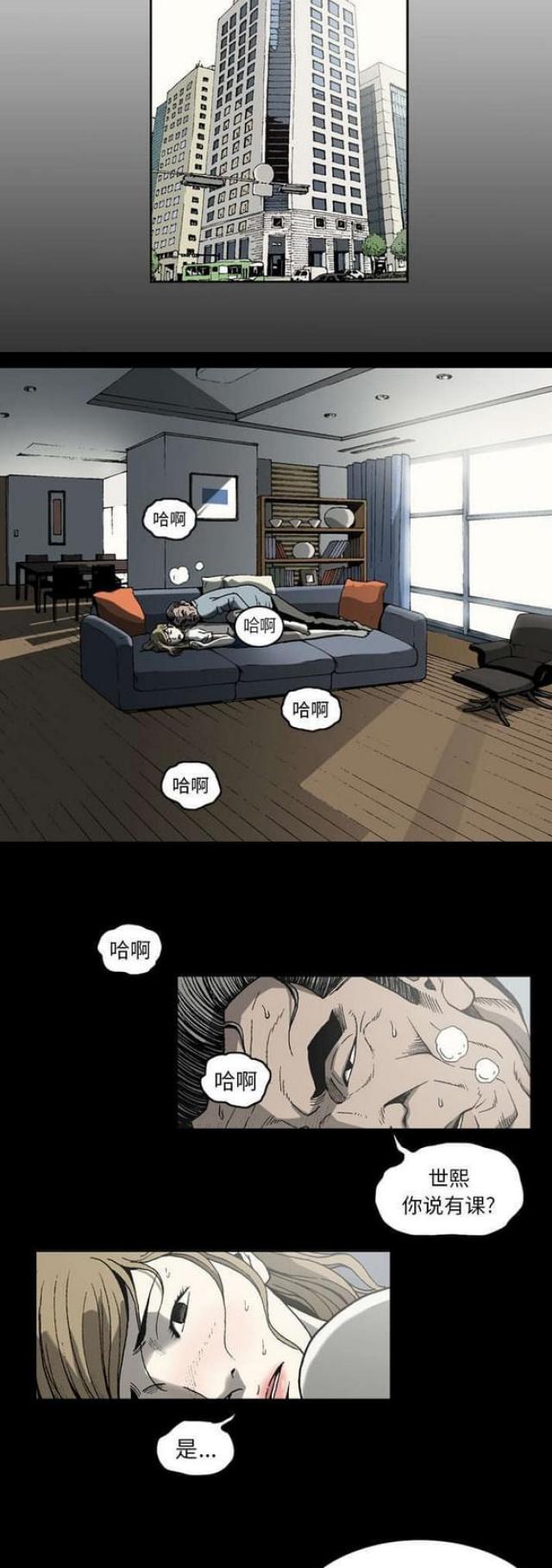 《猛龙回乡》漫画最新章节第47话免费下拉式在线观看章节第【5】张图片