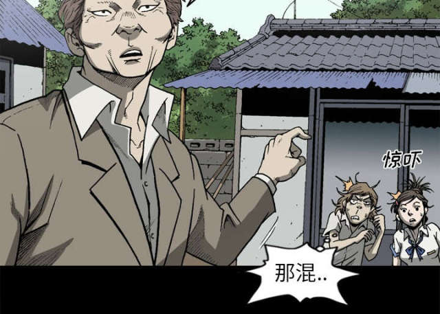 《猛龙回乡》漫画最新章节第60话免费下拉式在线观看章节第【48】张图片