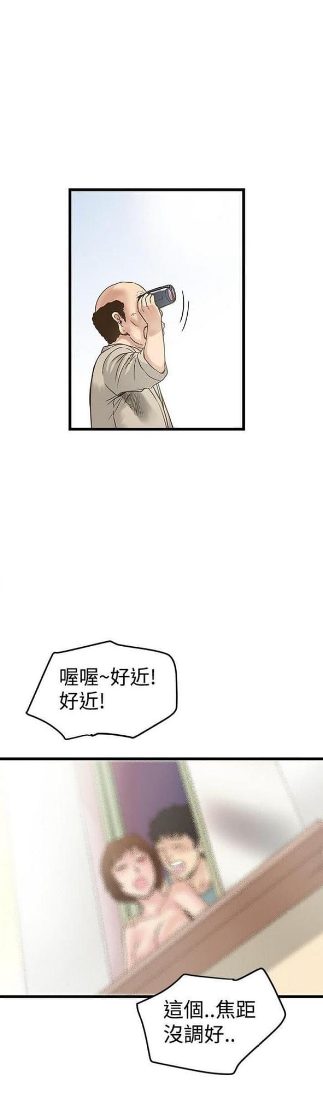 《想象狂热》漫画最新章节第38话免费下拉式在线观看章节第【6】张图片