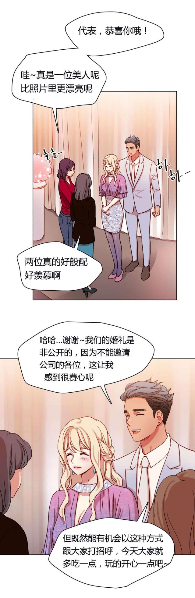 《脑洞少女》漫画最新章节第52话免费下拉式在线观看章节第【8】张图片