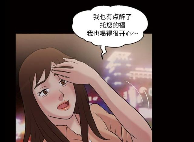 《心灵感应》漫画最新章节第36话免费下拉式在线观看章节第【28】张图片