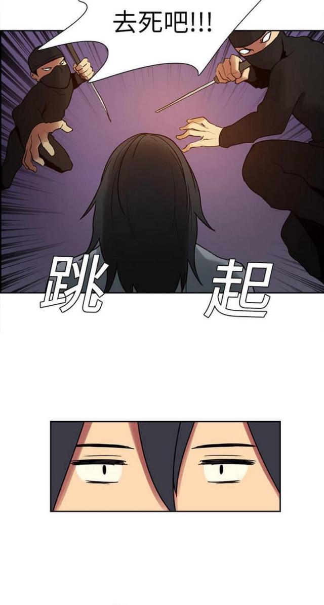 《战利品缪斯》漫画最新章节第8话免费下拉式在线观看章节第【16】张图片