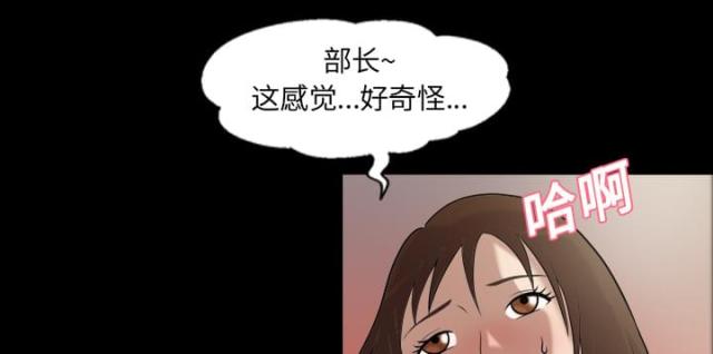 《心灵感应》漫画最新章节第4话免费下拉式在线观看章节第【36】张图片