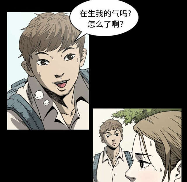 《猛龙回乡》漫画最新章节第60话免费下拉式在线观看章节第【35】张图片