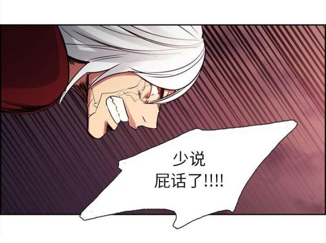 《战利品缪斯》漫画最新章节第34话免费下拉式在线观看章节第【12】张图片