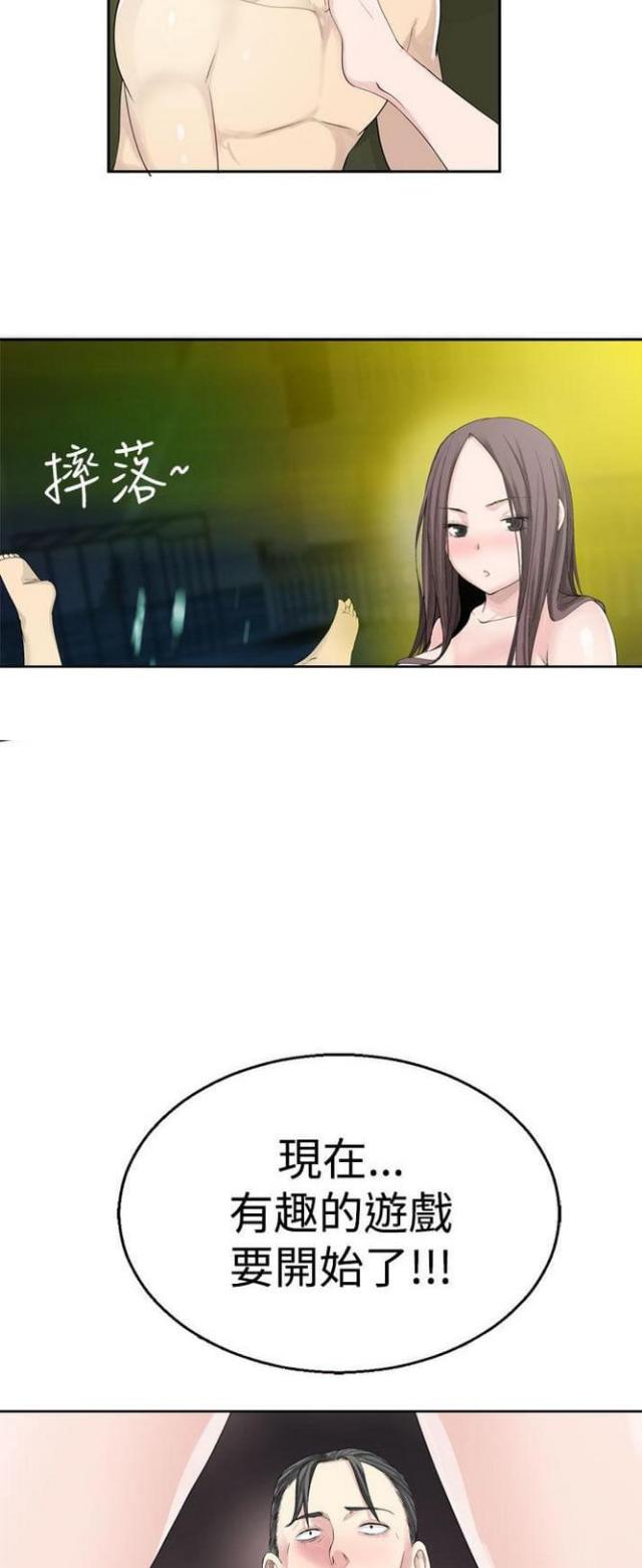 《重生之城》漫画最新章节第49话免费下拉式在线观看章节第【7】张图片