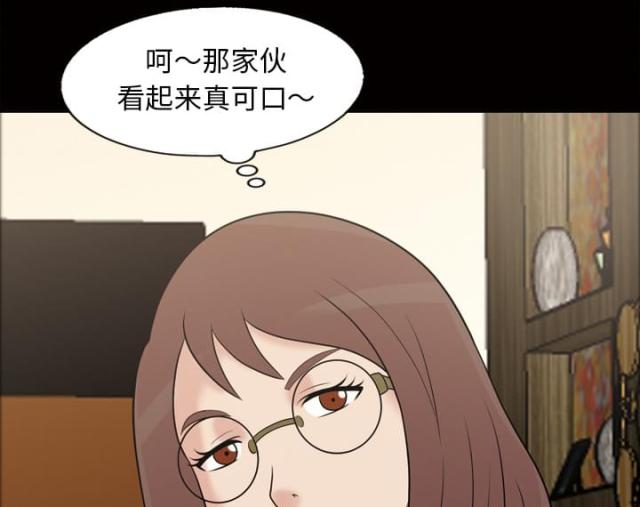 《心灵感应》漫画最新章节第43话免费下拉式在线观看章节第【24】张图片